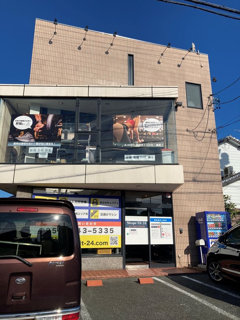 浜松 Shape Fit24 | WORKS | 浜松で不動産・店舗などテナント物件