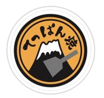 てっぱん焼き　富士