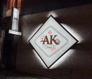 AK Poker