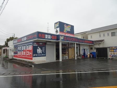 ハウスメンテナンス　浜松店