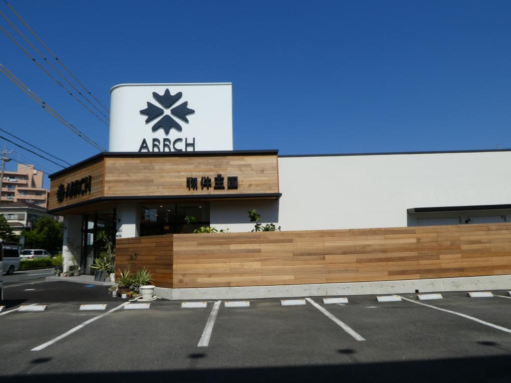 ARRCH