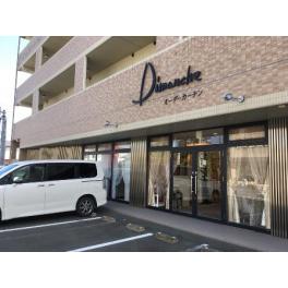 Dimanche 浜松店