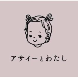 アサイーとわたし